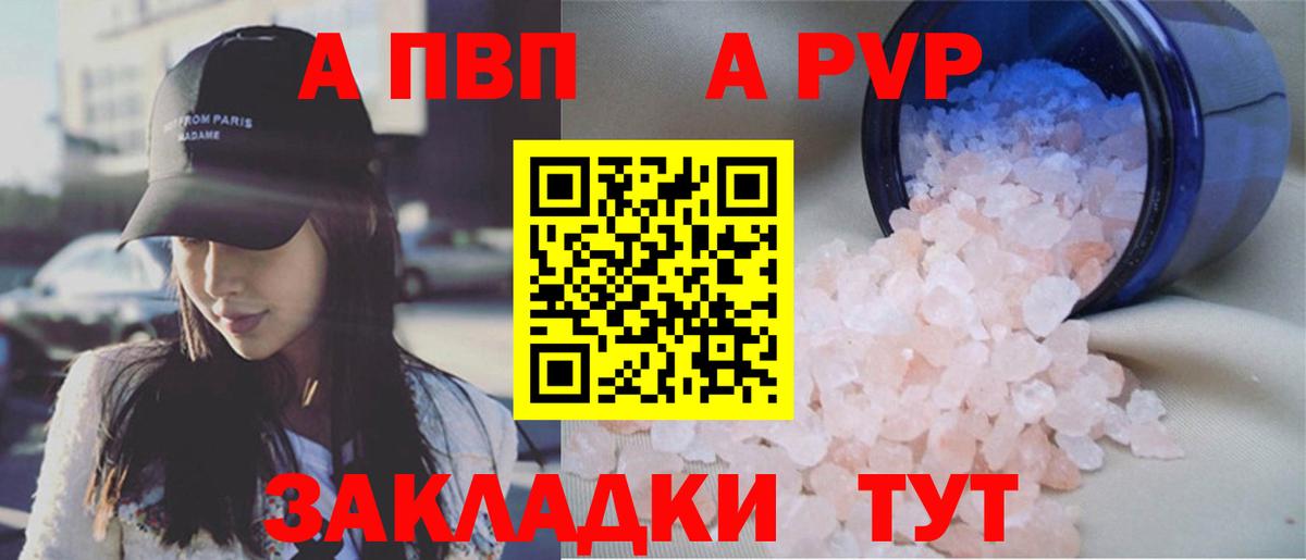 А ПВП СК Коломна