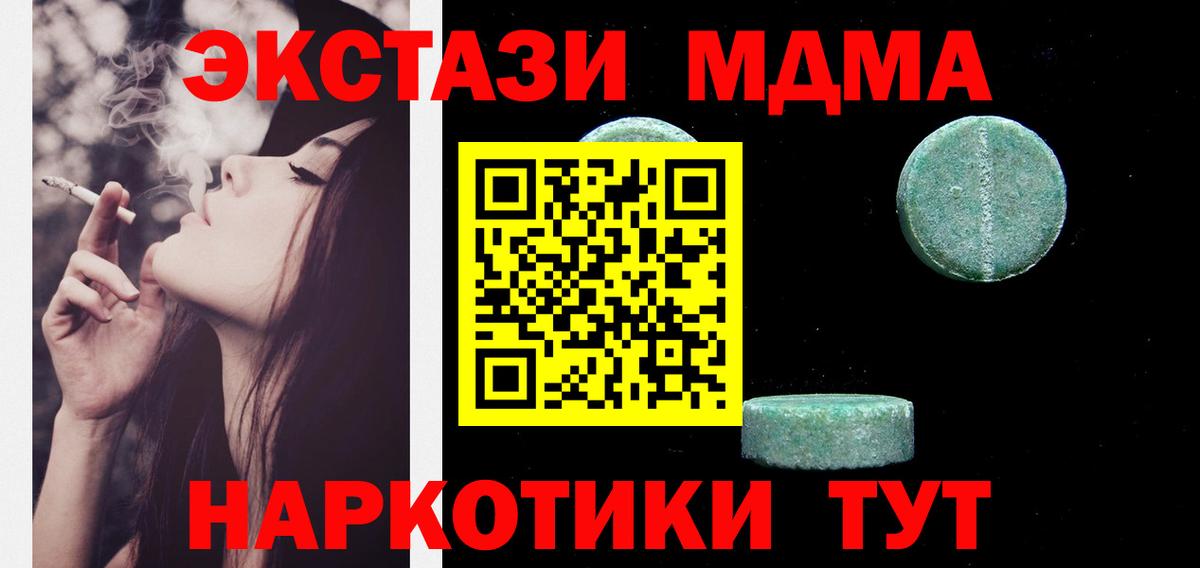 Коломна  Экстази Cube  ЭКСТАЗИ  ЭКСТАЗИ mix  Вход с VPN 