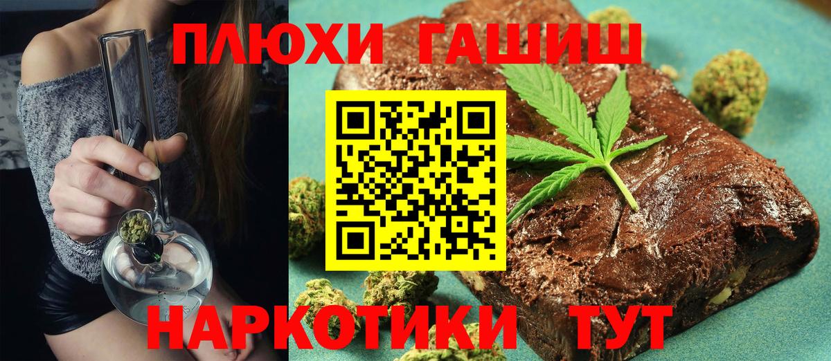 ГАШ  купить   ГАШИШ убойный  Вход с VPN  Коломна  ГАШИШ хэш 