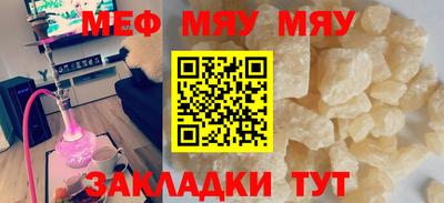 эйфоретик Беслан