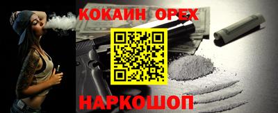 эйфоретик Беслан