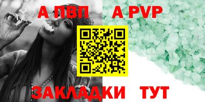 эйфоретик Беслан
