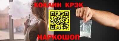 эйфоретик Беслан