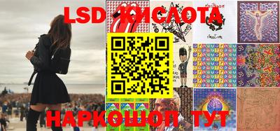 эйфоретик Беслан