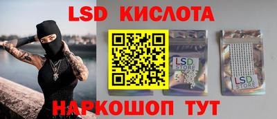 экстази Берёзовский