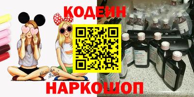 эйфоретик Беслан