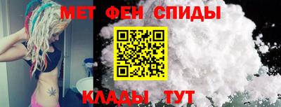 эйфоретик Беслан