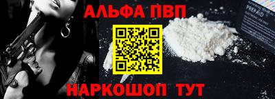 эйфоретик Беслан