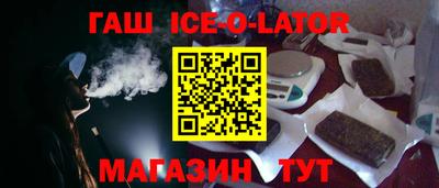 эйфоретик Беслан