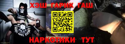 эйфоретик Беслан