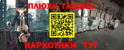 эйфоретик Беслан