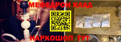 эйфоретик Беслан