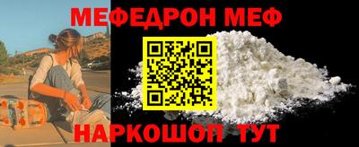 эйфоретик Беслан