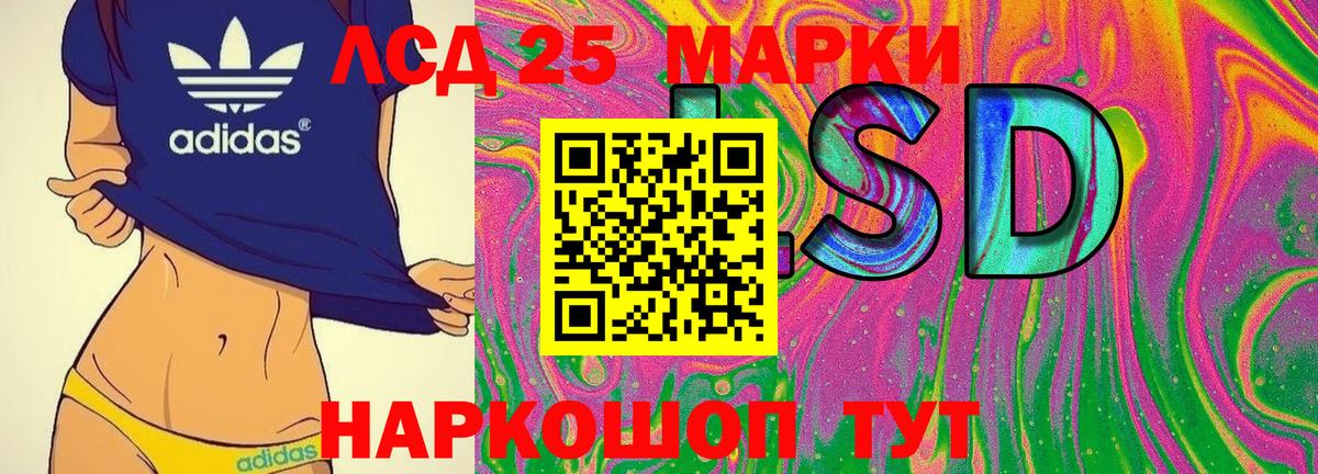 Марки N-bome 1500мкг Коломна