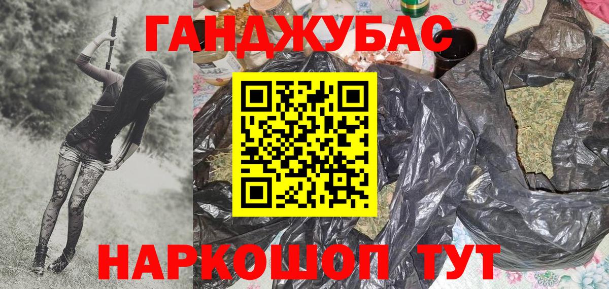 Коломна  Каннабис план  Марихуана семена  Вход с VPN  Шишки марихуана конопля 