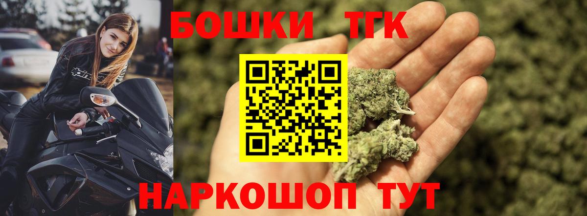 Коломна  ГАШИШ  Вход с VPN  Меф   Экстази  Канабис  Кокаин 